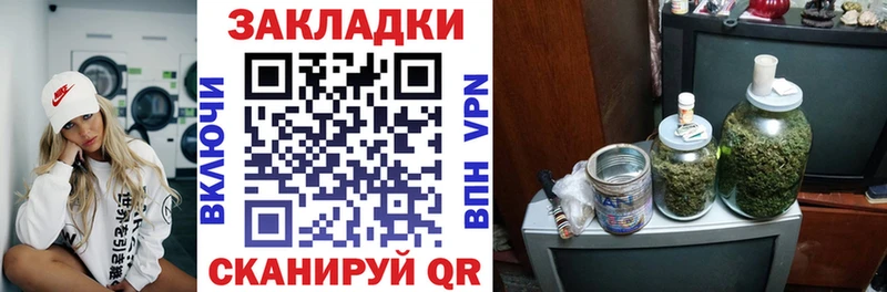 Как найти закладки Болгар Гашиш  COCAIN  APVP  Конопля  Меф мяу мяу 