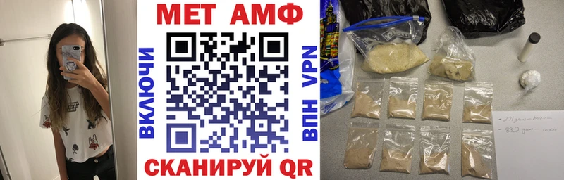 АМФЕТАМИН Premium  хочу наркоту  Болгар 