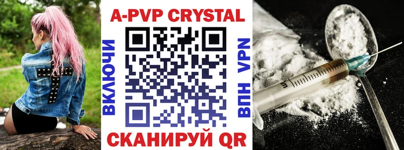 hydra рабочий сайт  Болгар  Alpha-PVP Crystall 