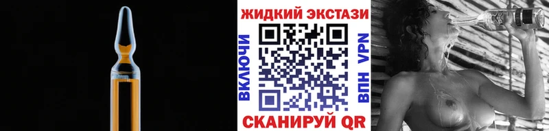 Бутират Butirat ссылка на мегу ONION Болгар