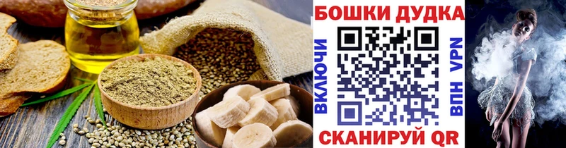 Еда ТГК марихуана  магазин    Болгар 