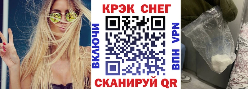 COCAIN Fish Scale где найти KRAKEN ССЫЛКА Болгар