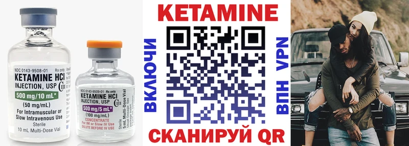 купить наркоту  Болгар  КЕТАМИН VHQ 