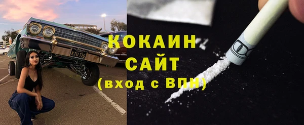 кокаин Белокуриха