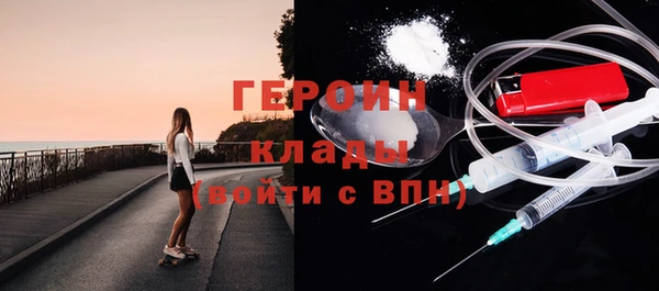 прущие грибы Богородск