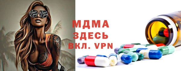 МДМА Беломорск