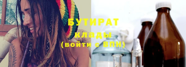 МДМА Беломорск