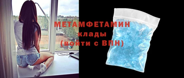 мет Богородицк