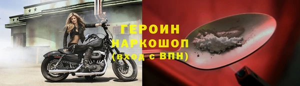 кокаин Белокуриха