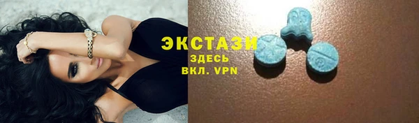 прущие грибы Богородск