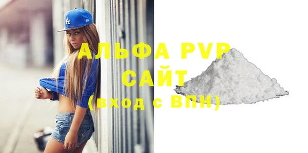 кокаин Белокуриха