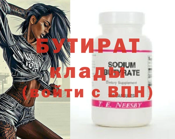 мет Богородицк