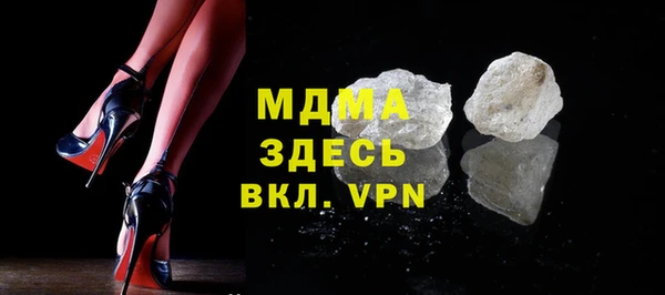 PSILOCYBIN Белоозёрский