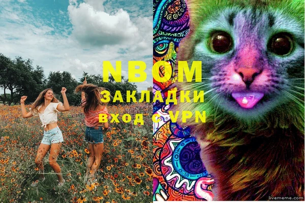 мет Богородицк