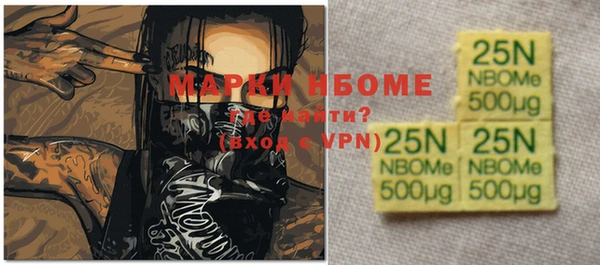 МДМА Беломорск