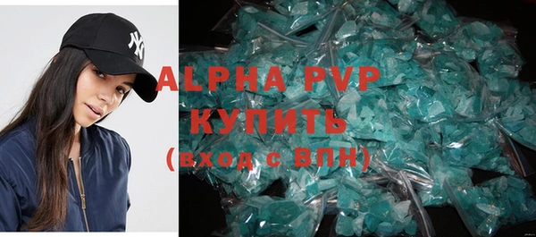 кокаин Белокуриха