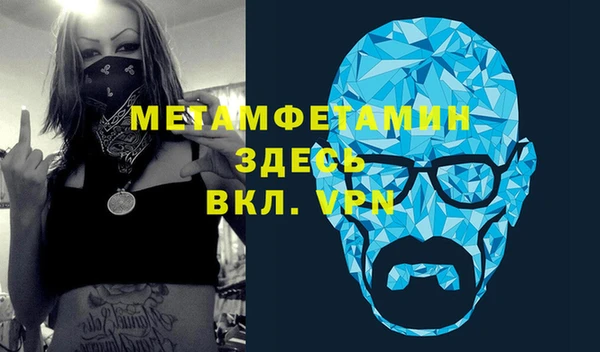 кокаин Белокуриха