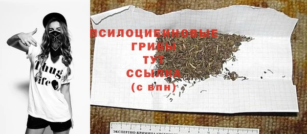2c-b Заволжье