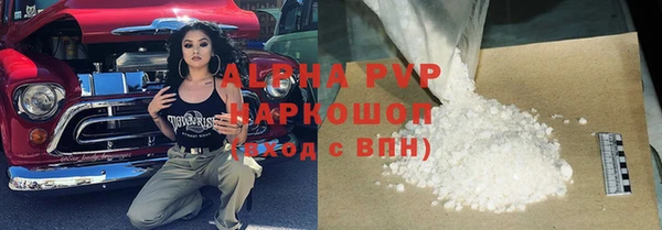 МДМА Беломорск