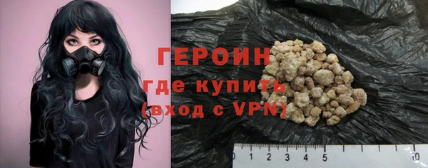 мет Богородицк