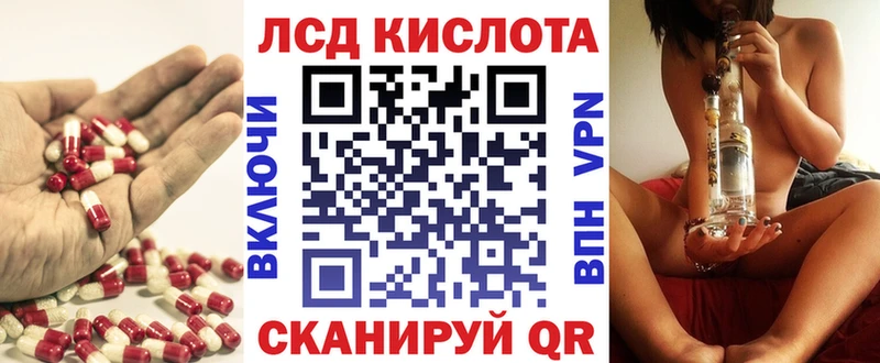 Лсд 25 экстази кислота  Болгар 
