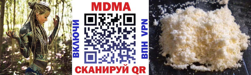 МДМА crystal  Болгар 