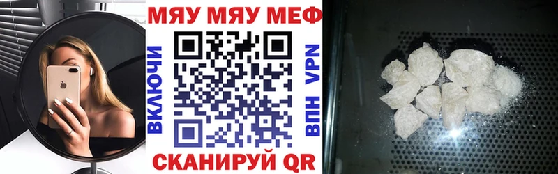 blacksprut зеркало  Болгар  Мефедрон VHQ 