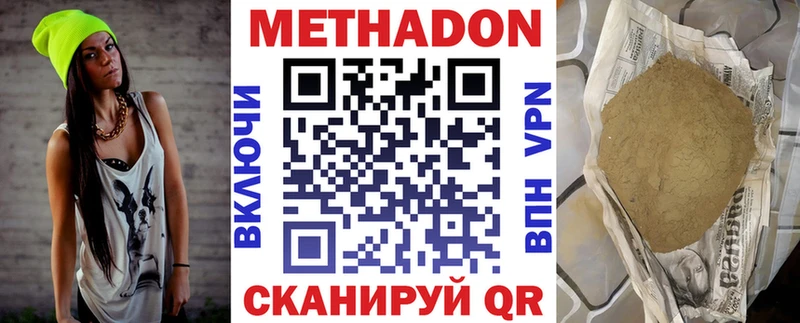 Метадон мёд  Болгар 