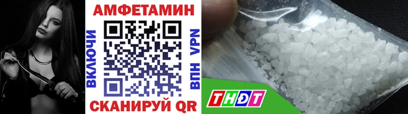 МЕТАМФЕТАМИН винт Болгар