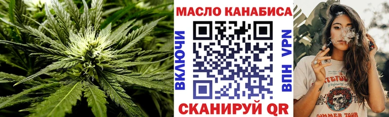 kraken как войти Болгар Дистиллят ТГК гашишное масло