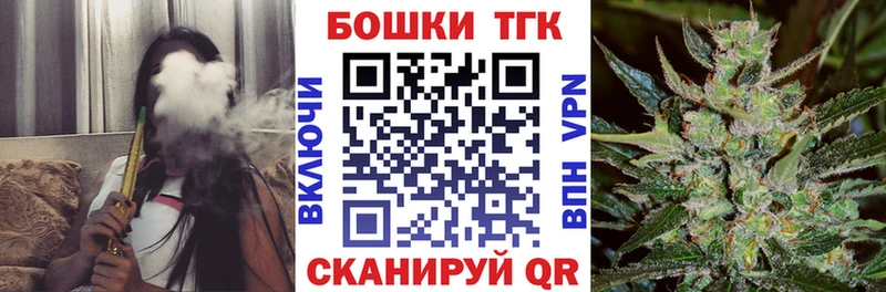 Бошки Шишки Ganja Болгар